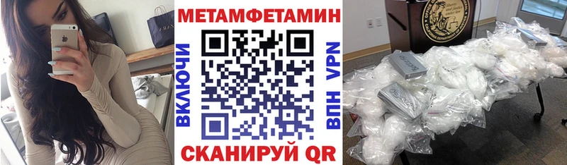 АМФЕТАМИН Premium  дарнет шоп  Когалым 