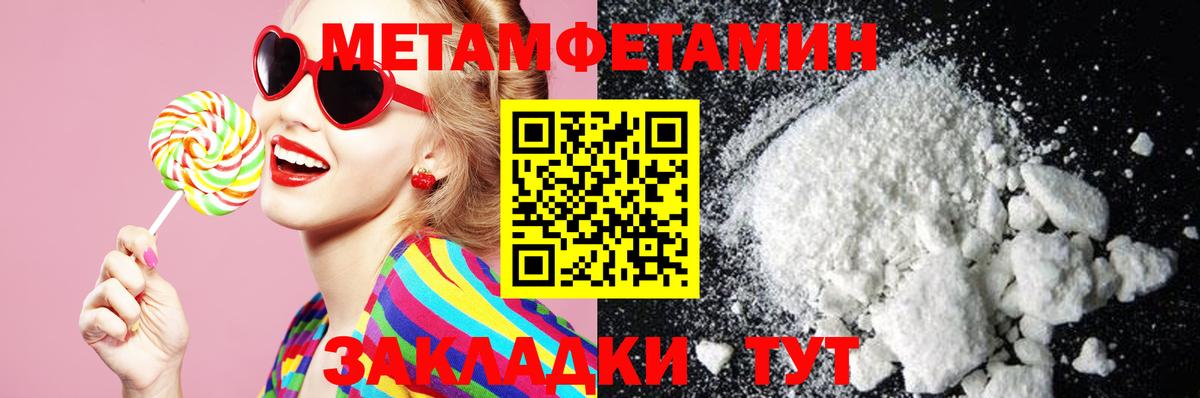 Amphetamine 98% Когалым