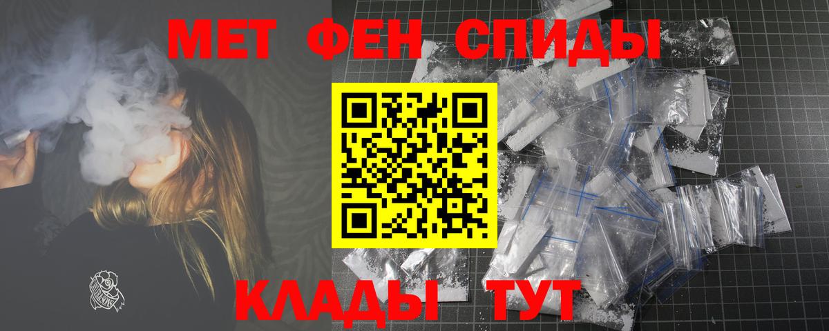 Когалым  АМФЕТАМИН  Вход с VPN  АМФ Розовый 