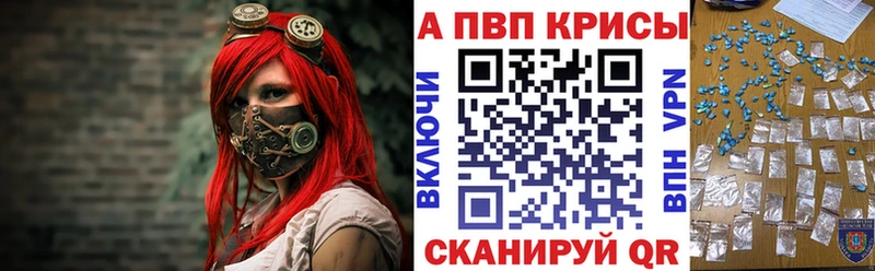 APVP крисы CK  нарко площадка Telegram  Когалым  цена   MEGA ONION 