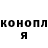 КЕТАМИН VHQ Elena Ozrokova