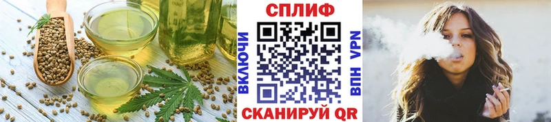 Canna-Cookies конопля  закладка  Когалым 