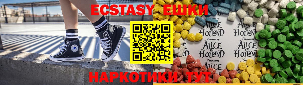 Когалым  площадка телеграм  Экстази louis Vuitton  Вход с VPN  Экстази 99% 