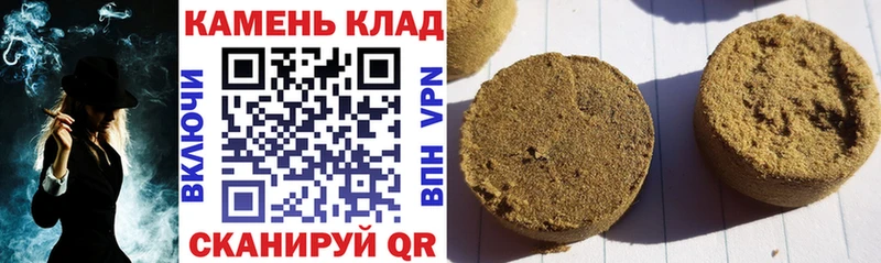 Гашиш Premium Когалым