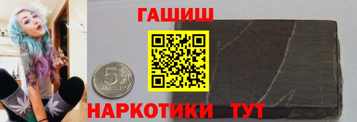 Когалым  ГАШИШ  Вход с VPN  Гашиш Ice-O-Lator  ГАШИШ Cannabis 