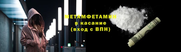 бутират Протвино