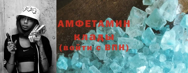первитин Алексин