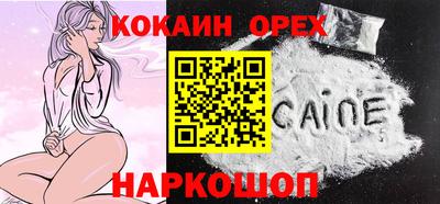 мет Комсомольск-на-Амуре