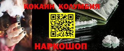 мяу мяу кристалл Коммунар