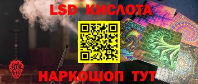 мет Комсомольск-на-Амуре