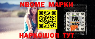 мяу мяу кристалл Коммунар