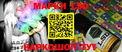 мяу мяу кристалл Коммунар