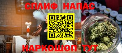 мяу мяу кристалл Коммунар
