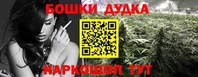 мет Комсомольск-на-Амуре