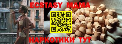мет Комсомольск-на-Амуре