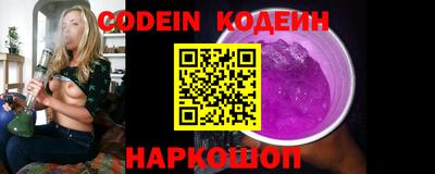 мяу мяу кристалл Коммунар