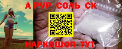 твердый Конаково