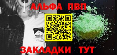 мяу мяу кристалл Коммунар