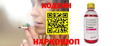 мяу мяу кристалл Коммунар