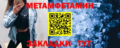 мяу мяу кристалл Коммунар
