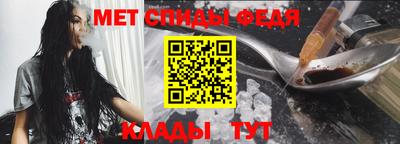 мет Комсомольск-на-Амуре