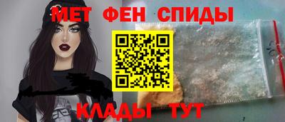 мяу мяу кристалл Коммунар
