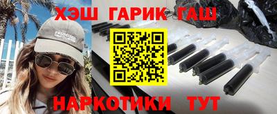мяу мяу кристалл Коммунар