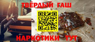 мяу мяу кристалл Коммунар