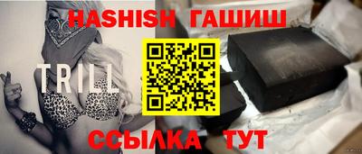 мяу мяу кристалл Коммунар