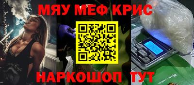мет Комсомольск-на-Амуре