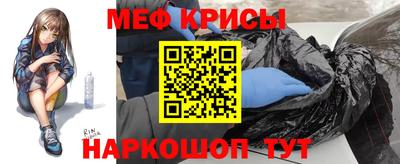 мет Комсомольск-на-Амуре