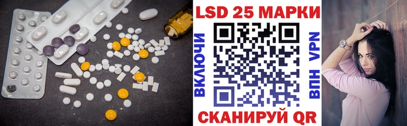 LSD-25 экстази ecstasy  сколько стоит  Когалым 