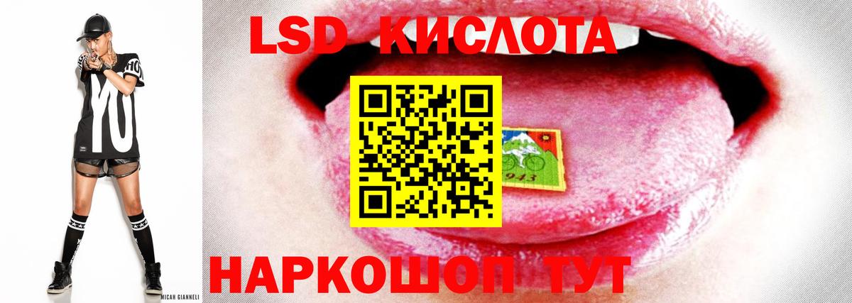 ЛСД экстази ecstasy Когалым