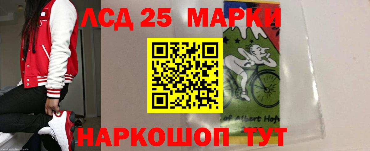 Alpha-PVP Когалым