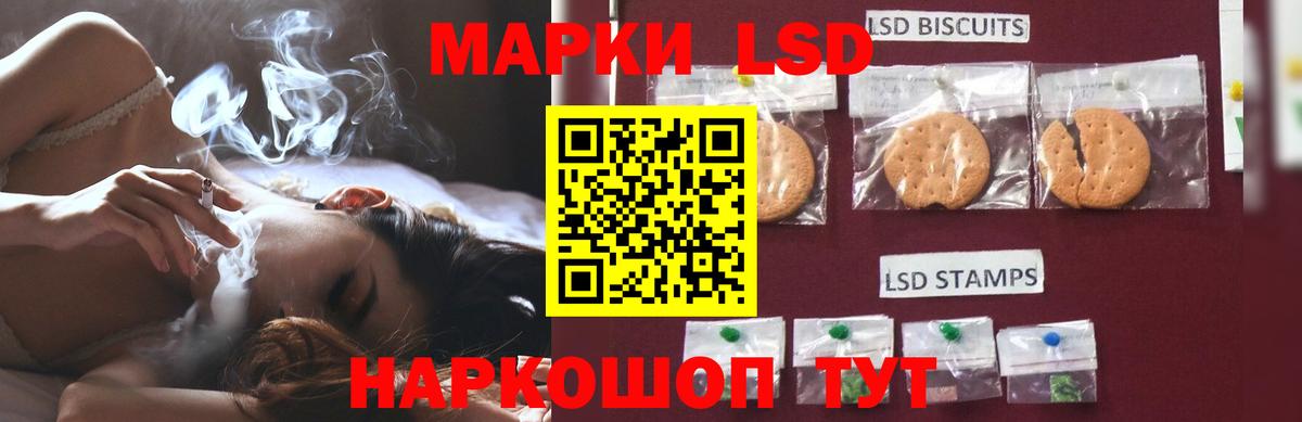 ЛСД экстази ecstasy  Вход с VPN  LSD-25 экстази ecstasy  Когалым 