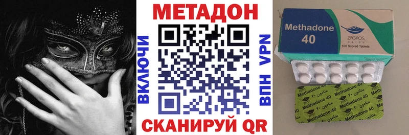 mega ССЫЛКА  Когалым  Метадон кристалл 