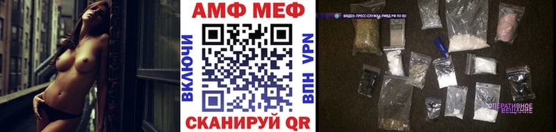 MEGA вход  даркнет какой сайт  МЕТАМФЕТАМИН Methamphetamine  Когалым 
