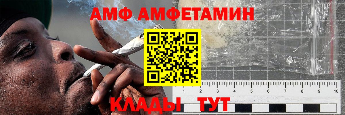 Когалым  Метамфетамин пудра  Метамфетамин пудра  Вход с VPN 