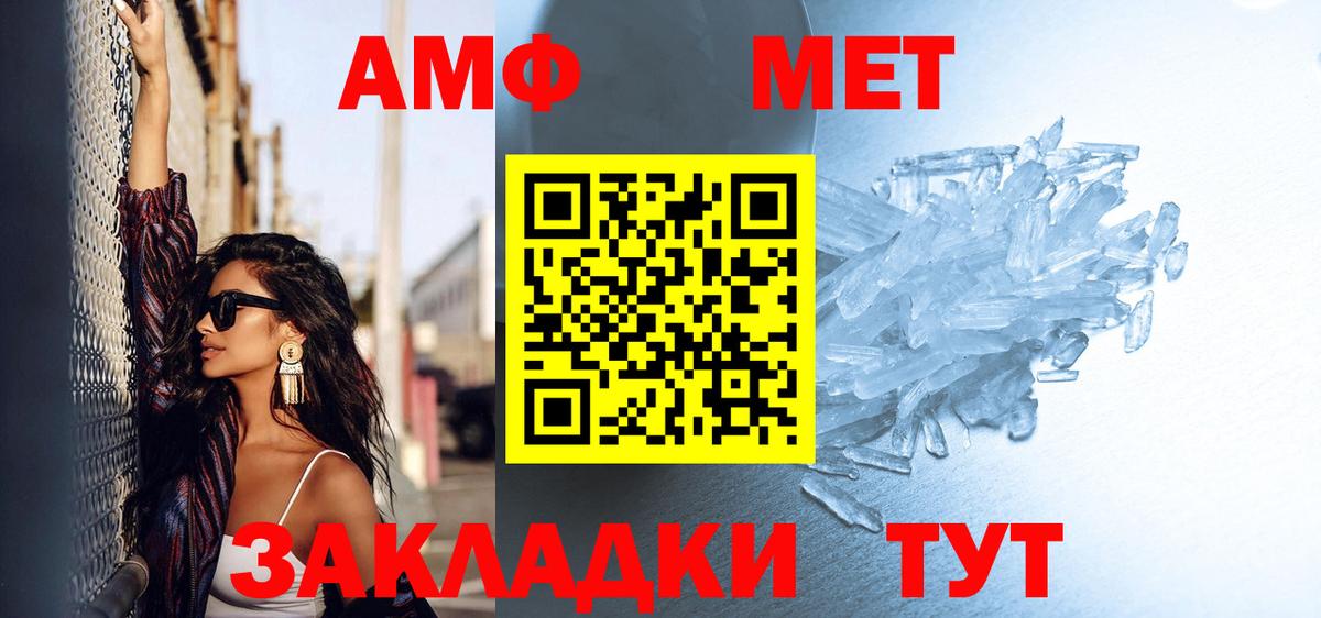 ГАШ  КОКАИН  Вход с VPN  Когалым  МЕФ кристаллы  Конопля  Где найти наркотики?  Alpha PVP СОЛЬ  