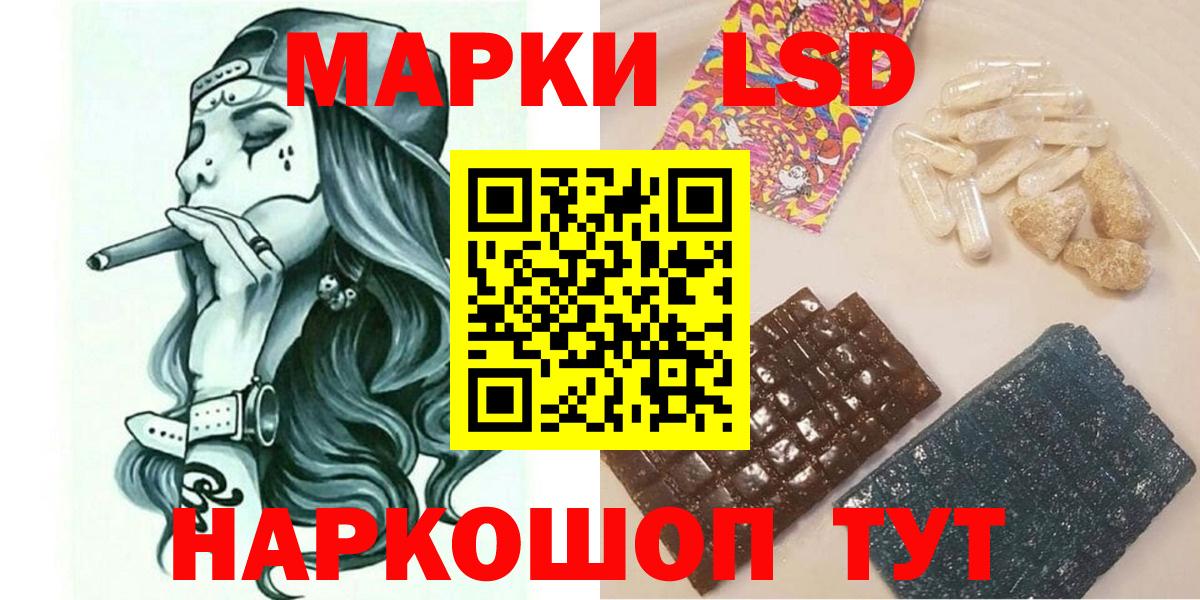 Когалым  купить наркотик  Вход с VPN  Марки NBOMe 1500мкг 
