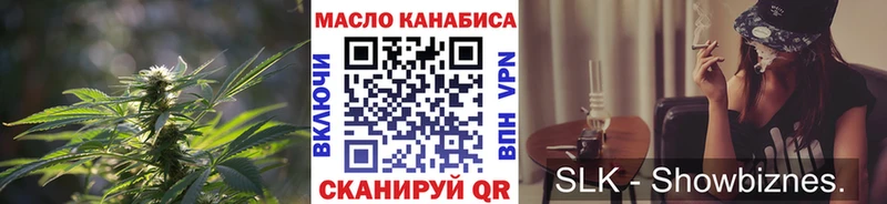 где найти Когалым мега вход ТГК гашишное масло