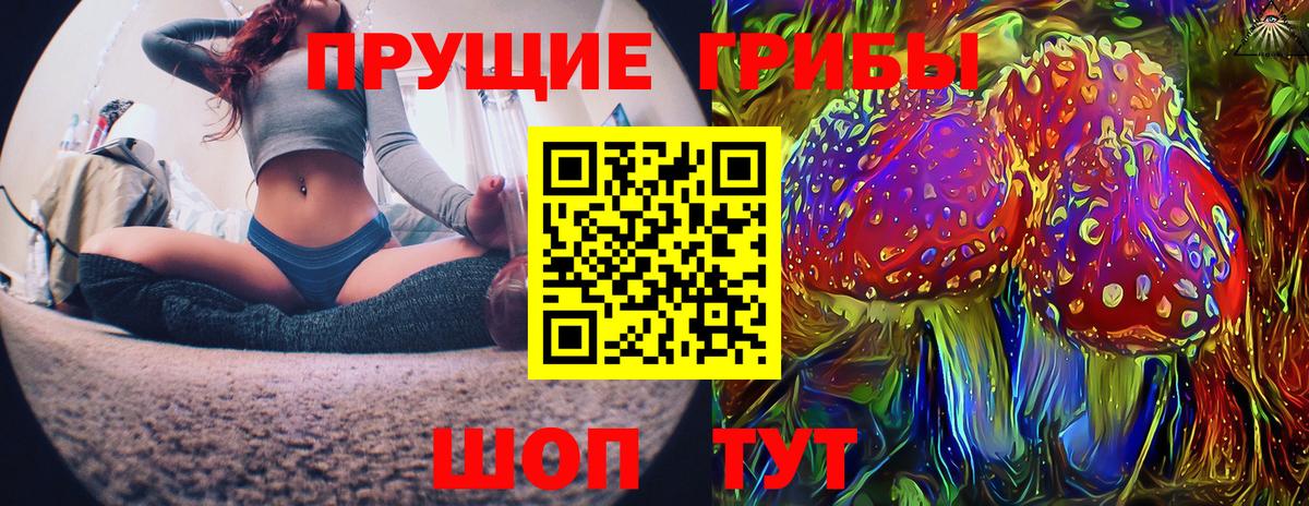 Галлюциногенные грибы MAGIC MUSHROOMS Когалым